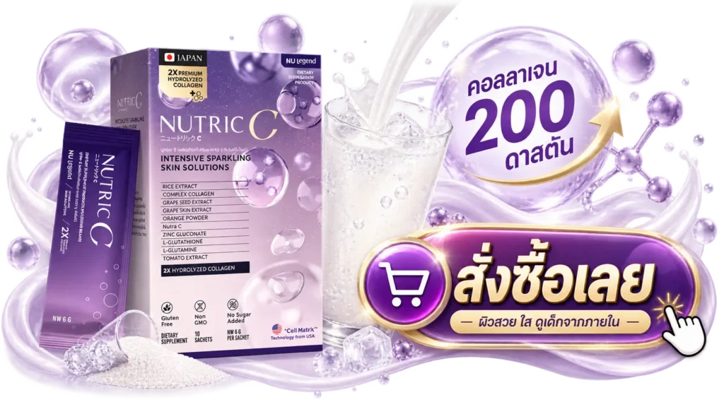 คอลลาเจนไดเปปไทด์