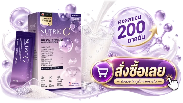 คอลลาเจนไดเปปไทด์